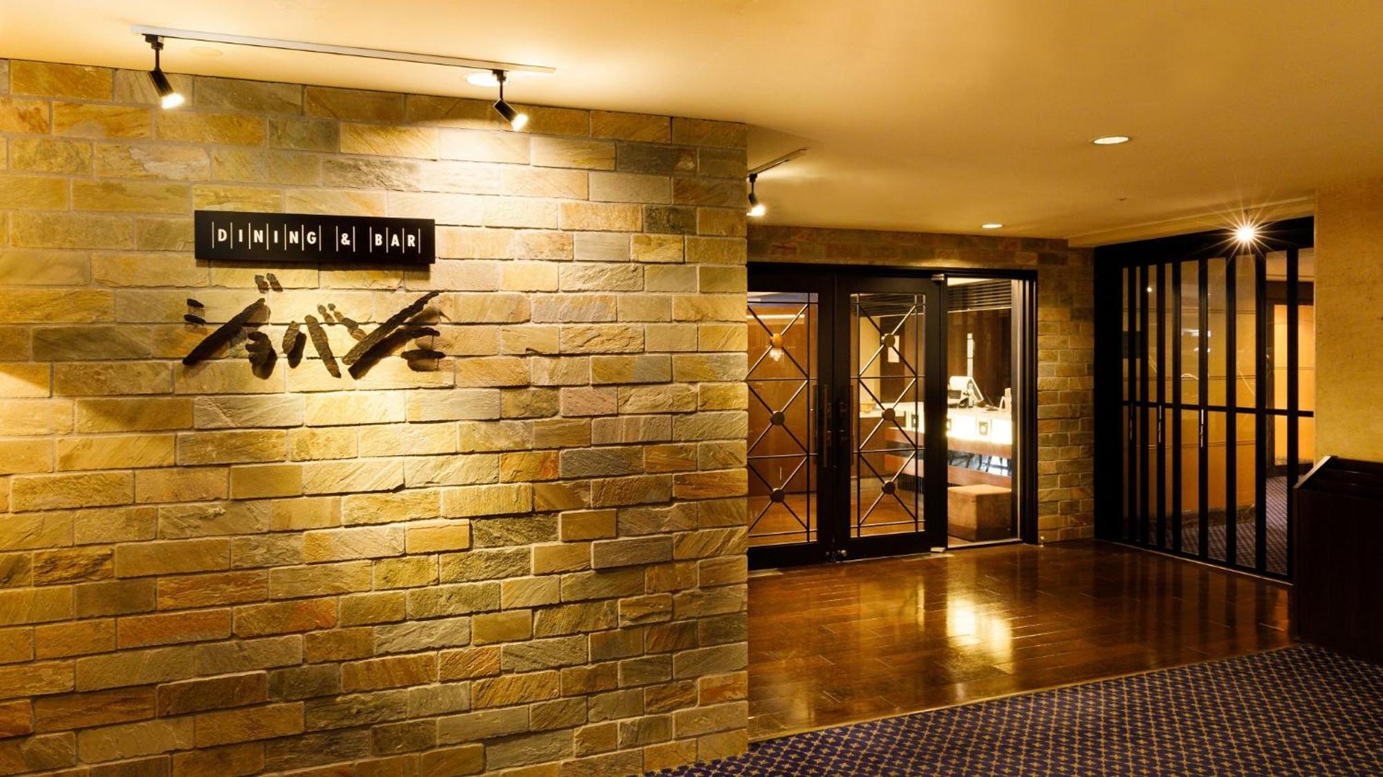 Hotel Metropolitan Morioka New Wing Eksteriør billede